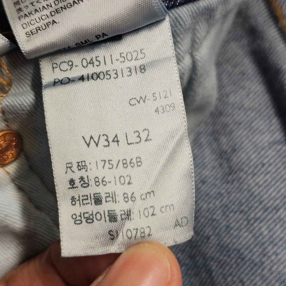 Levis levi premium